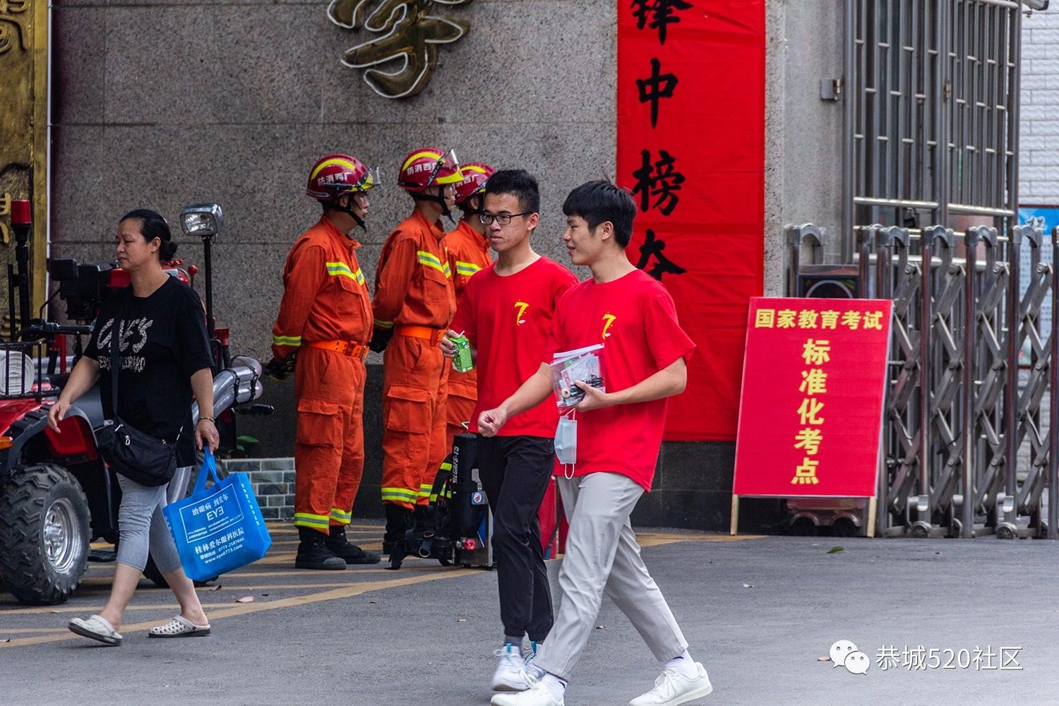 恭城高三学子奔赴考场，现场直击高考首日的一幕幕...708 / 作者:论坛小编01 / 帖子ID:273849