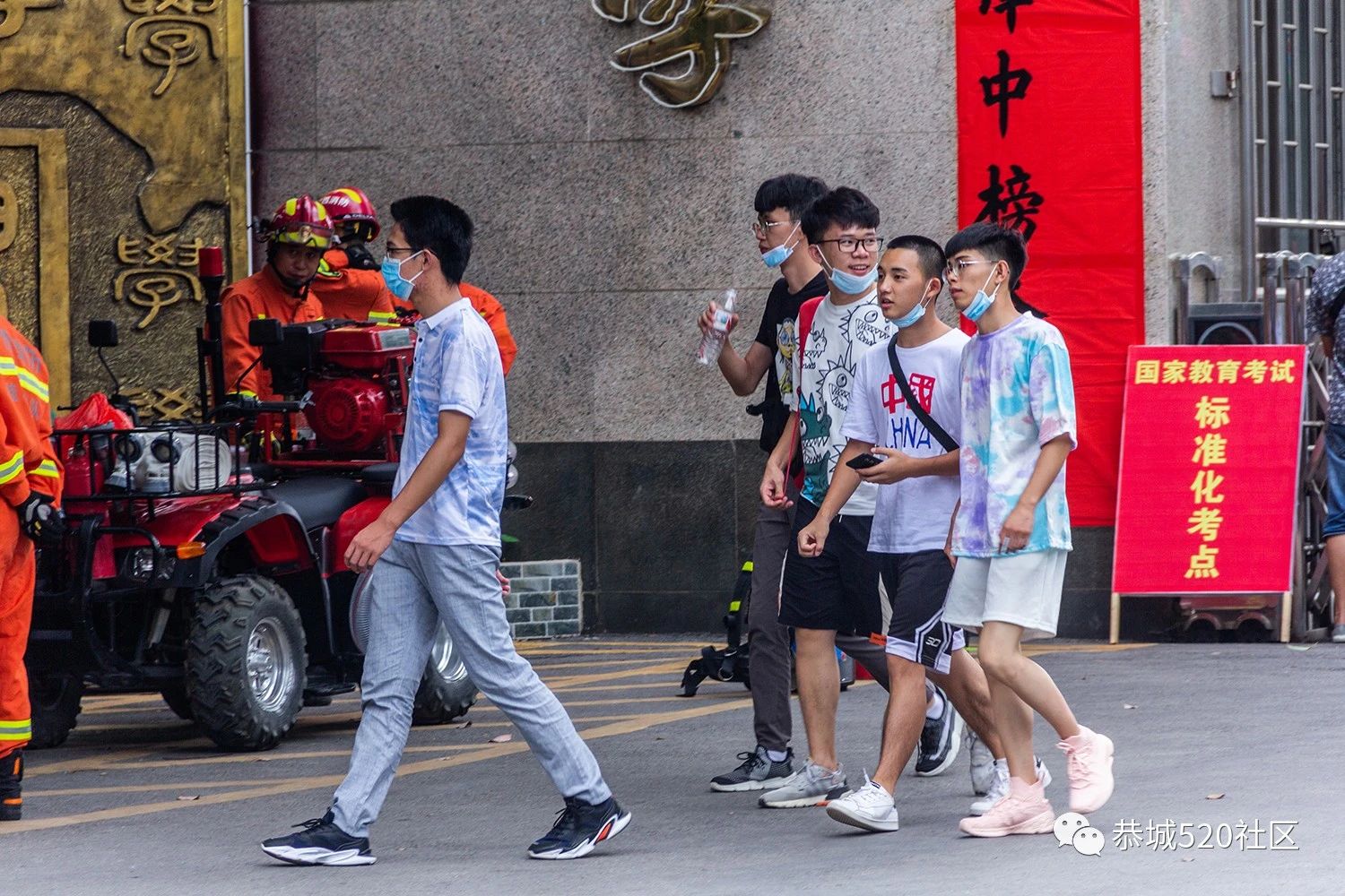 恭城高三学子奔赴考场，现场直击高考首日的一幕幕...218 / 作者:论坛小编01 / 帖子ID:273849