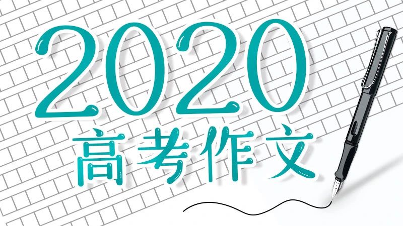 恭城高三学子奔赴考场，现场直击高考首日的一幕幕...869 / 作者:论坛小编01 / 帖子ID:273849