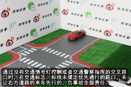 两分钟告诉你，事故中这些行为要负全责38 / 作者:華大夫 / 帖子ID:273862