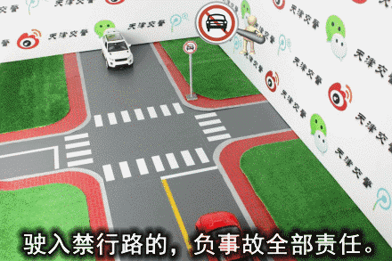 两分钟告诉你，事故中这些行为要负全责257 / 作者:華大夫 / 帖子ID:273862