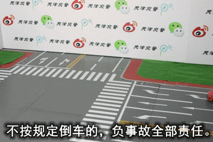 两分钟告诉你，事故中这些行为要负全责317 / 作者:華大夫 / 帖子ID:273862