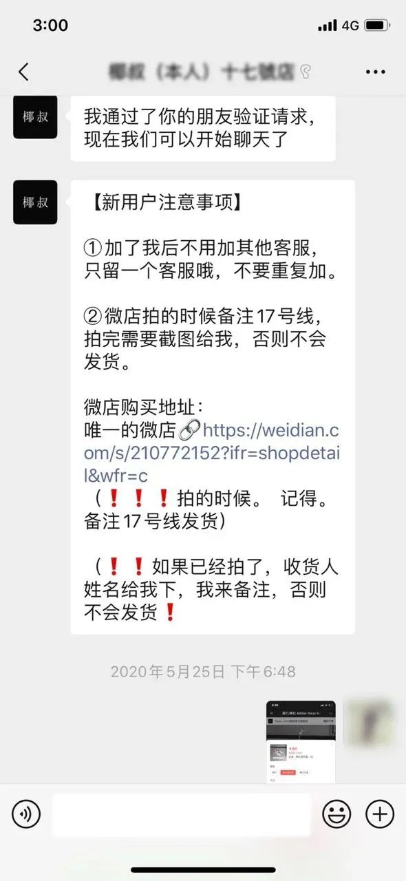 95后小伙卖假鞋超7000万，被抓时手机订单每秒十几单391 / 作者:单身狗的生活 / 帖子ID:273919