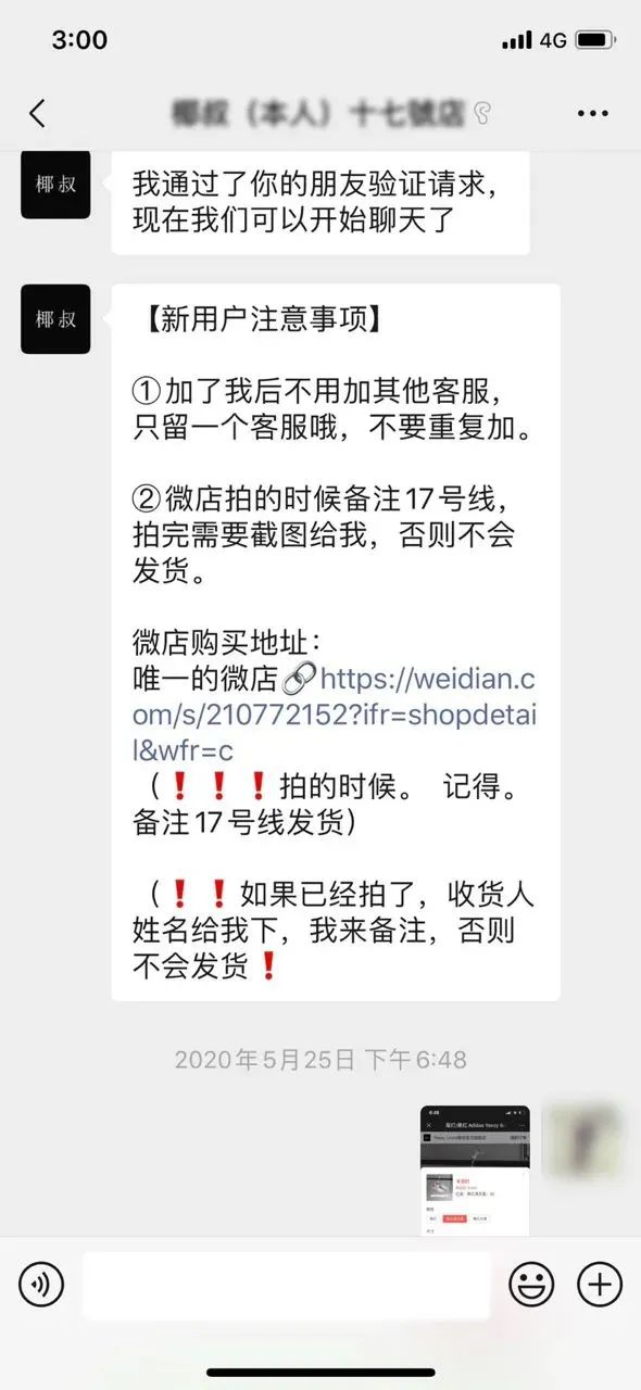 95后小伙卖假鞋超7000万，被抓时手机订单每秒十几单712 / 作者:单身狗的生活 / 帖子ID:273919