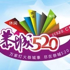 论坛打赏记录贴596 / 作者:恭城520小奈姐姐 / 帖子ID:273921