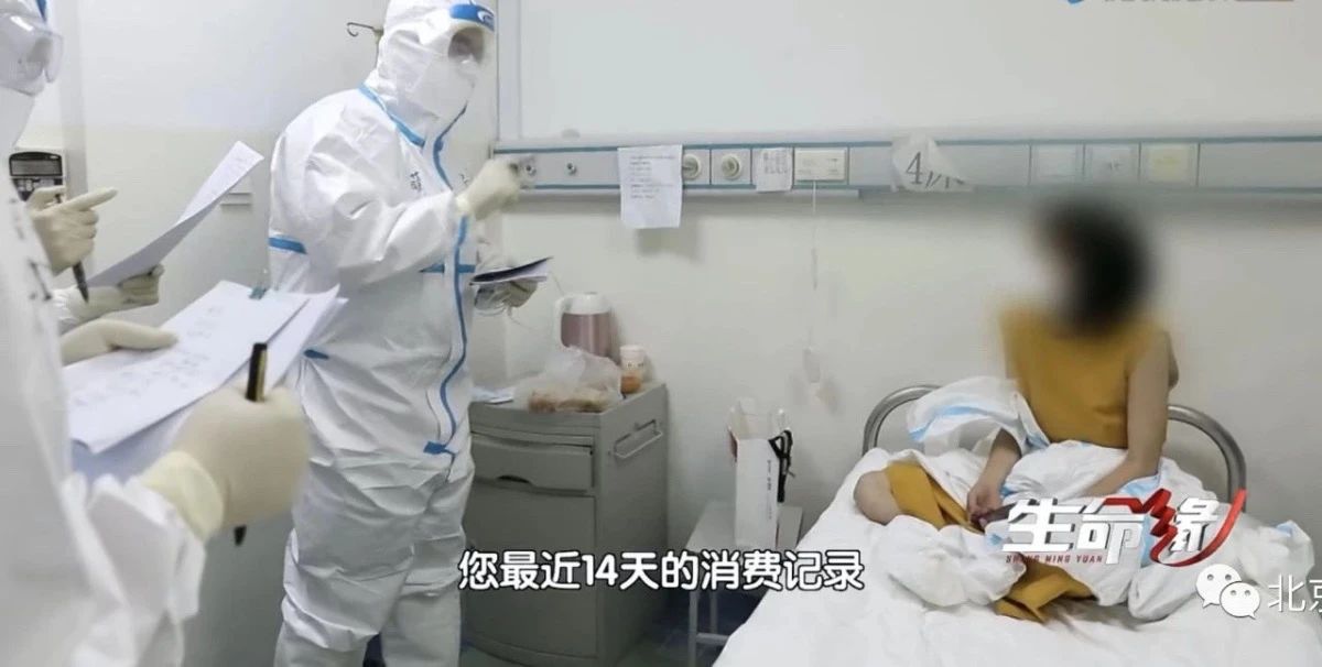 北京商场大哭女子流调报告，写了60页还没完成398 / 作者:儿时的回忆 / 帖子ID:273954