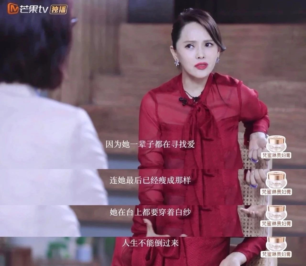 揭穿伊能静的虚伪，让杨幂、郭敬明秒怂：她不愧是“娱乐圈鬼见愁”！834 / 作者:该做的事情 / 帖子ID:273981