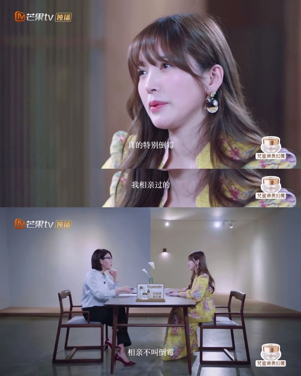 揭穿伊能静的虚伪，让杨幂、郭敬明秒怂：她不愧是“娱乐圈鬼见愁”！866 / 作者:该做的事情 / 帖子ID:273981