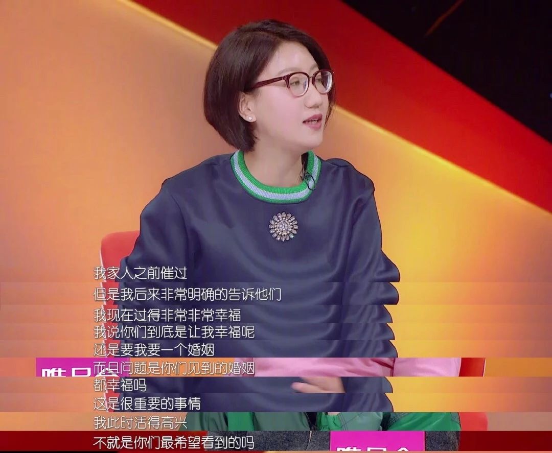 揭穿伊能静的虚伪，让杨幂、郭敬明秒怂：她不愧是“娱乐圈鬼见愁”！943 / 作者:该做的事情 / 帖子ID:273981