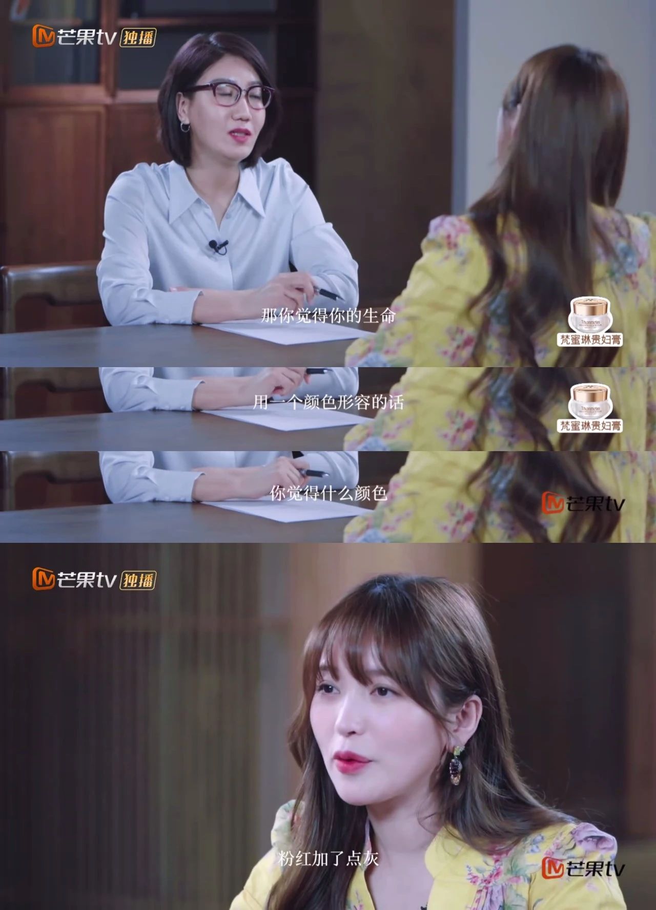 揭穿伊能静的虚伪，让杨幂、郭敬明秒怂：她不愧是“娱乐圈鬼见愁”！553 / 作者:该做的事情 / 帖子ID:273981