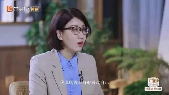 揭穿伊能静的虚伪，让杨幂、郭敬明秒怂：她不愧是“娱乐圈鬼见愁”！72 / 作者:该做的事情 / 帖子ID:273981
