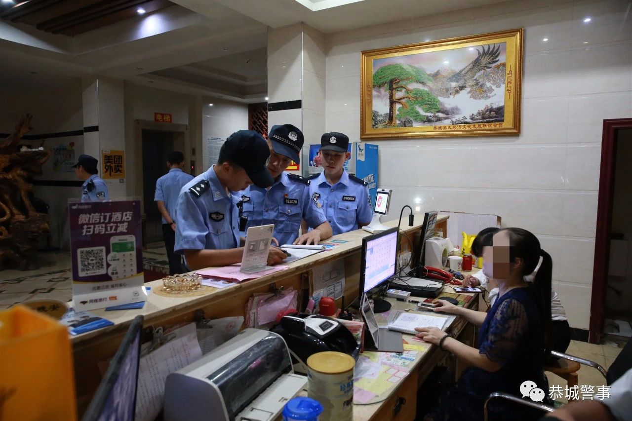 恭城警方出动100余人，抓获犯罪嫌疑人......424 / 作者:普通人物怨 / 帖子ID:274000