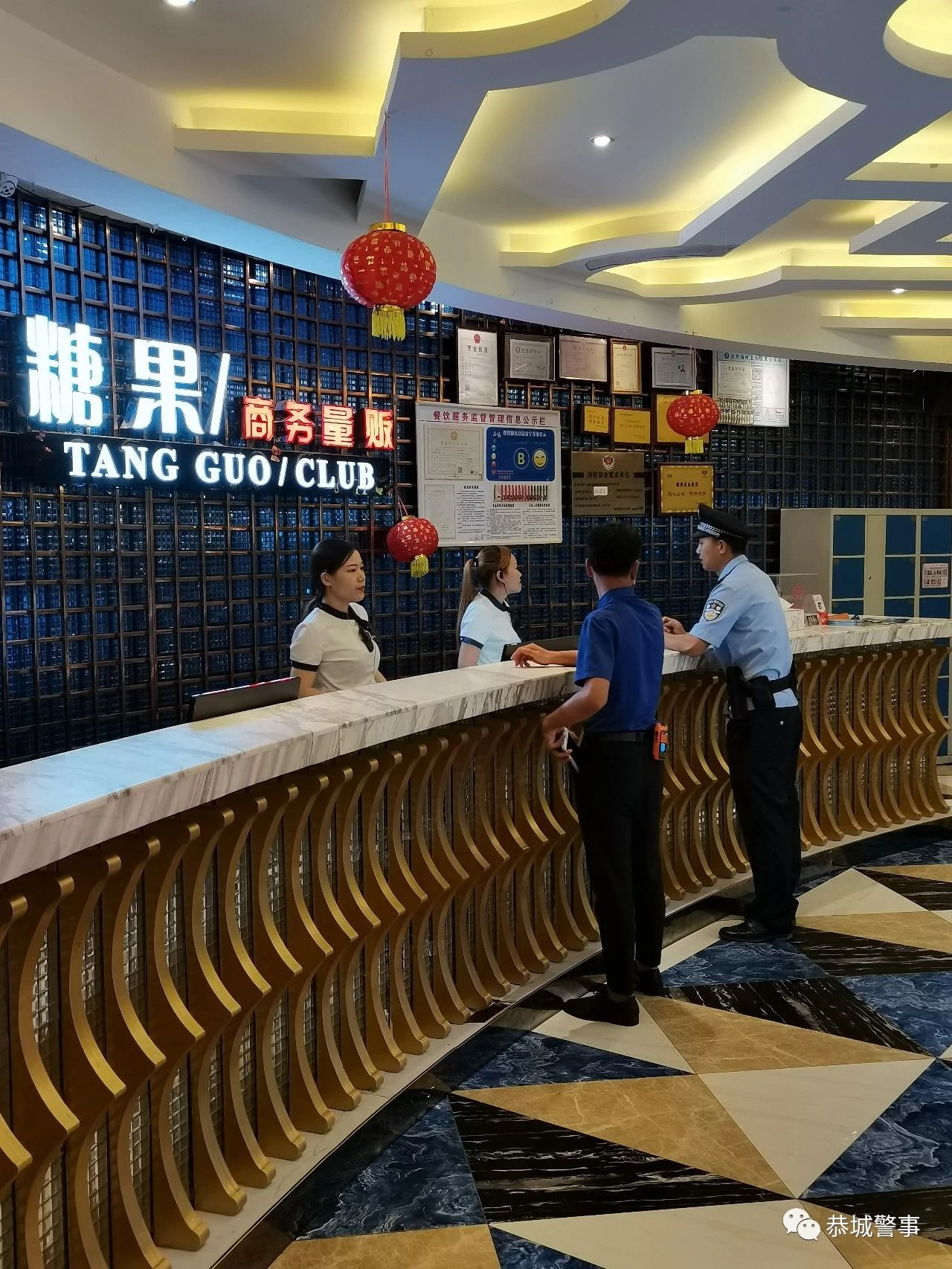 恭城警方出动100余人，抓获犯罪嫌疑人......199 / 作者:普通人物怨 / 帖子ID:274000