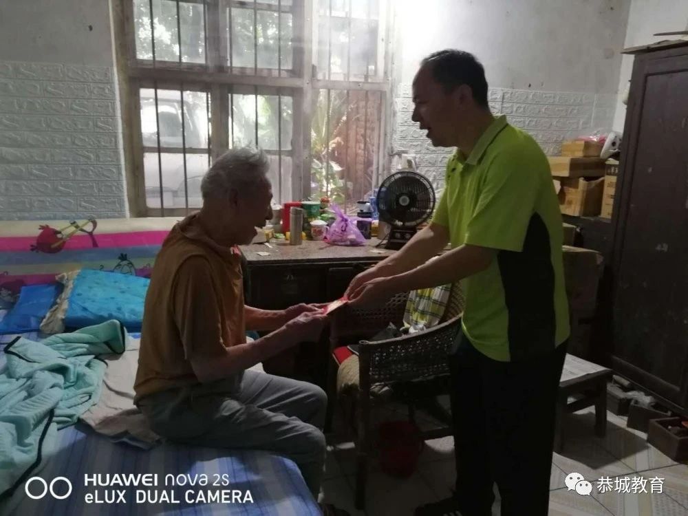 送关怀县委教育工委将“七一”走访慰问党员活动落到实处453 / 作者:论坛小编04 / 帖子ID:274007
