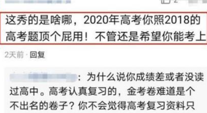 黄磊炒假菜也就算了，张子枫翻车更彻底，综艺节目到底多假？549 / 作者:麻辣鸡翅 / 帖子ID:274055