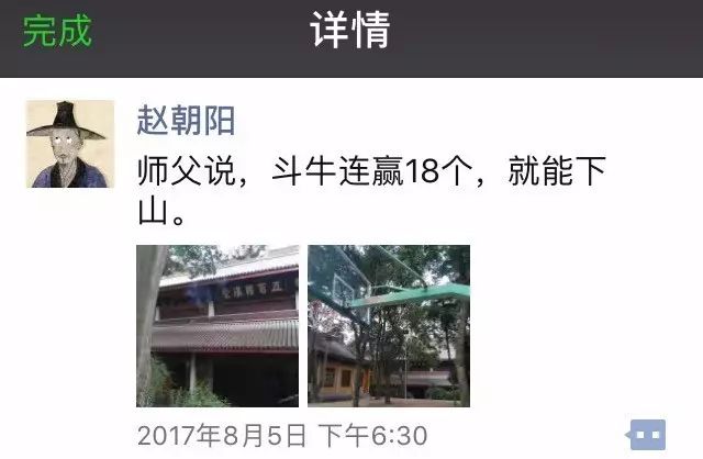 灵隐寺招人火爆热搜，不用出家！当初入职90后小伙再度走红：8小时上班制，KPI随缘49 / 作者:分叉路口 / 帖子ID:274081