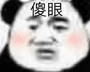 “高考前是祖宗，高考后对不起列祖列宗”123 / 作者:kevinbe888 / 帖子ID:274088