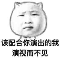 “高考前是祖宗，高考后对不起列祖列宗”204 / 作者:kevinbe888 / 帖子ID:274088