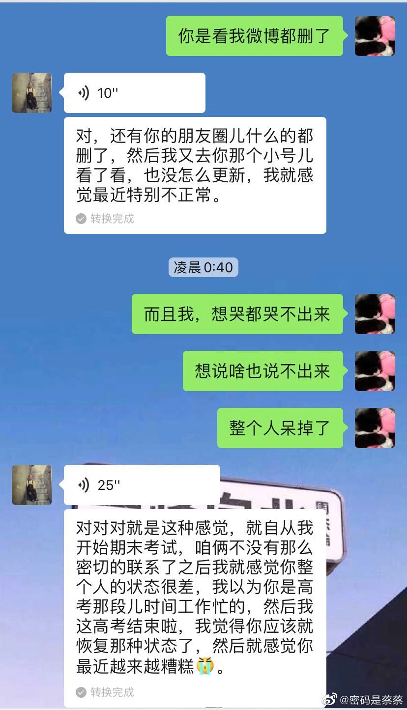 你是逃避型人格吗536 / 作者:麻辣鸡翅 / 帖子ID:274119