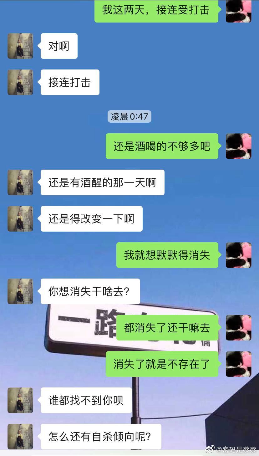 你是逃避型人格吗182 / 作者:麻辣鸡翅 / 帖子ID:274119