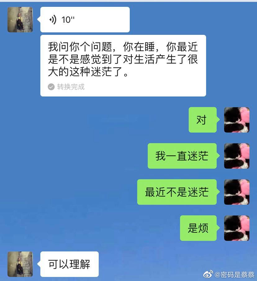 你是逃避型人格吗51 / 作者:麻辣鸡翅 / 帖子ID:274119