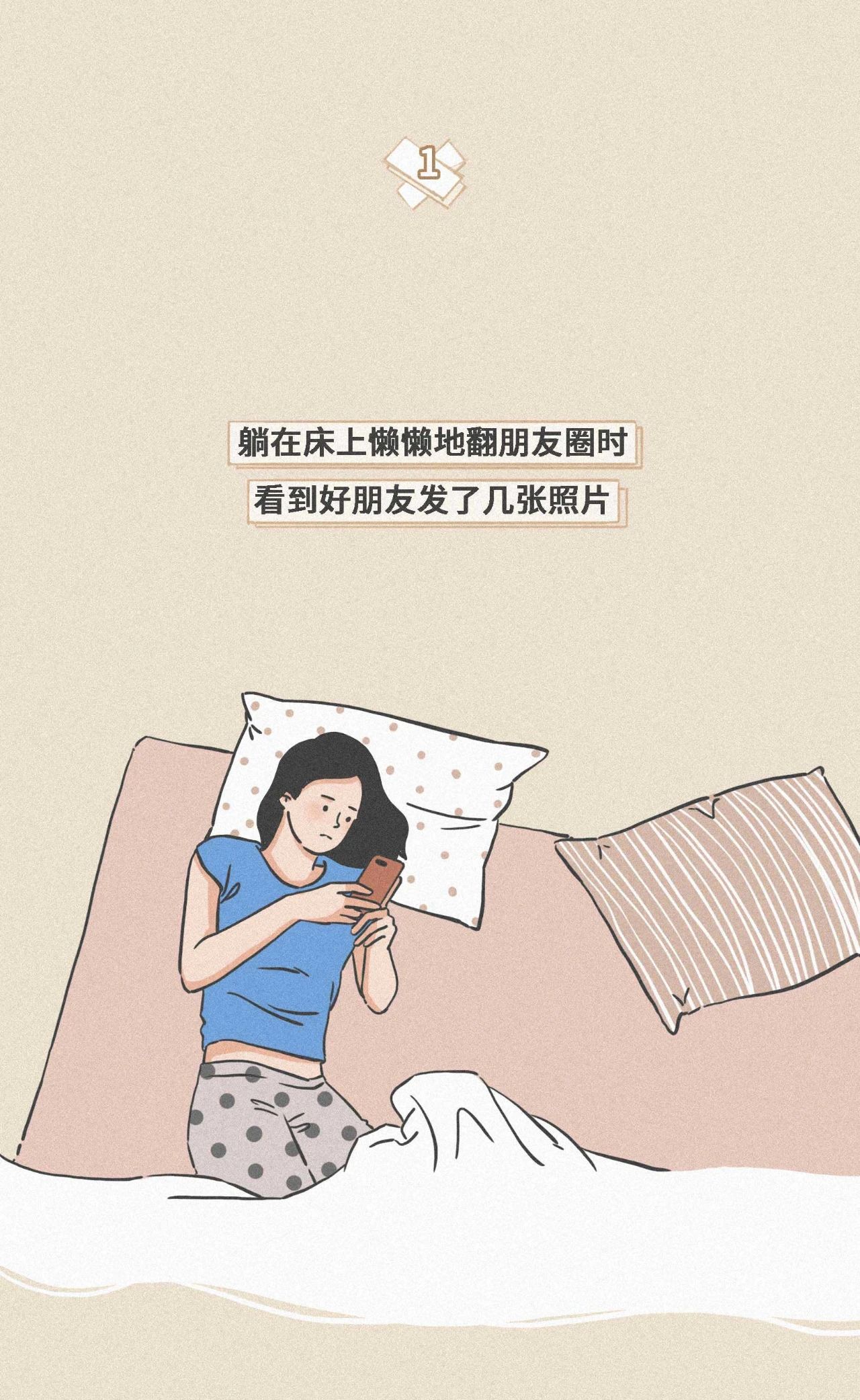 你被哪个瞬间扎了心？146 / 作者:kevinbe888 / 帖子ID:274122