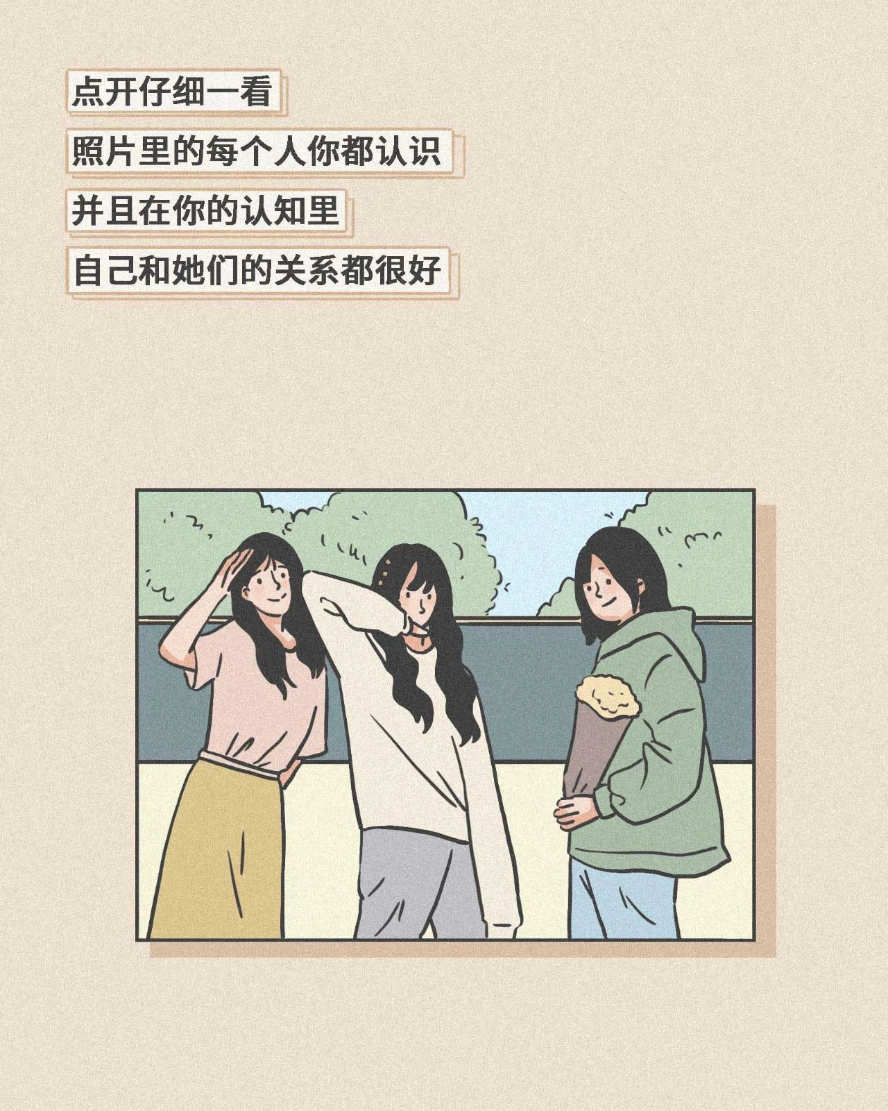 你被哪个瞬间扎了心？965 / 作者:kevinbe888 / 帖子ID:274122