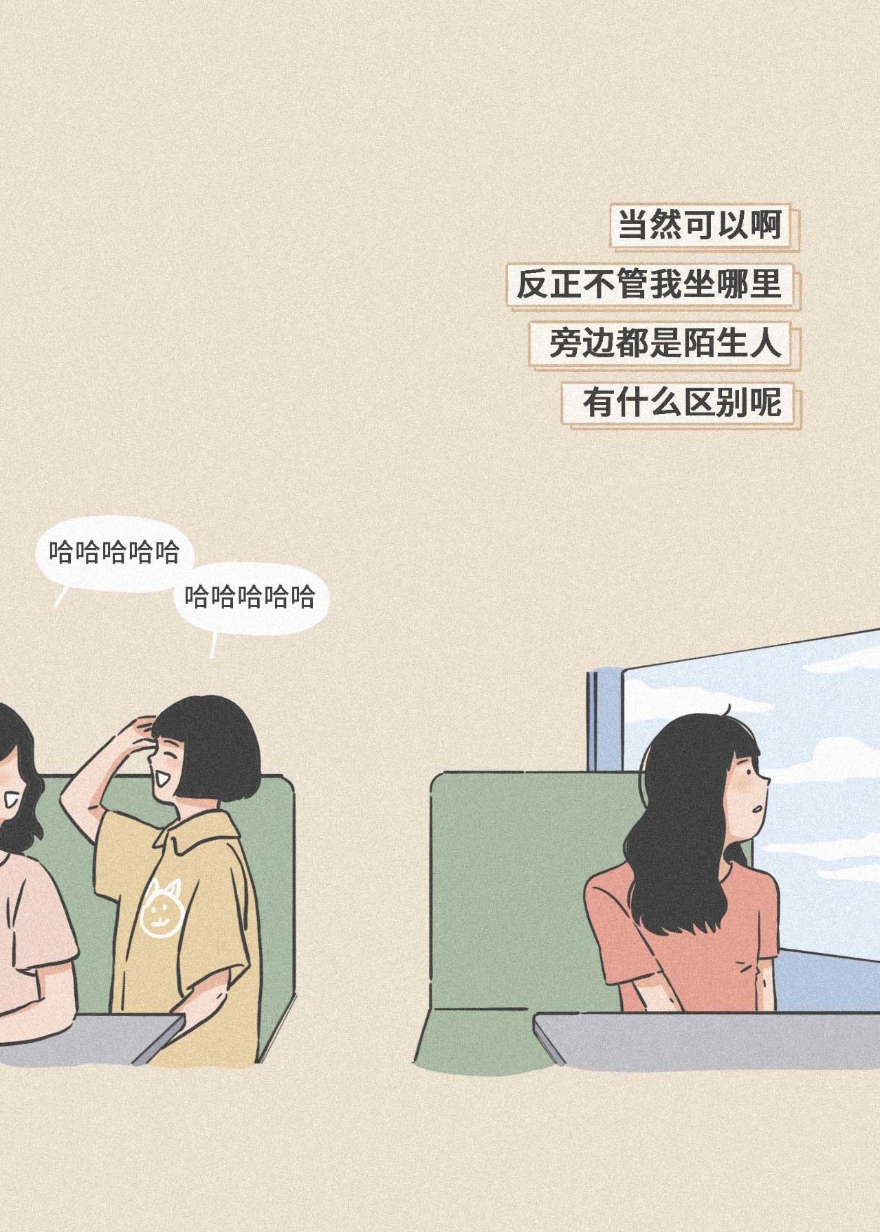 你被哪个瞬间扎了心？938 / 作者:kevinbe888 / 帖子ID:274122