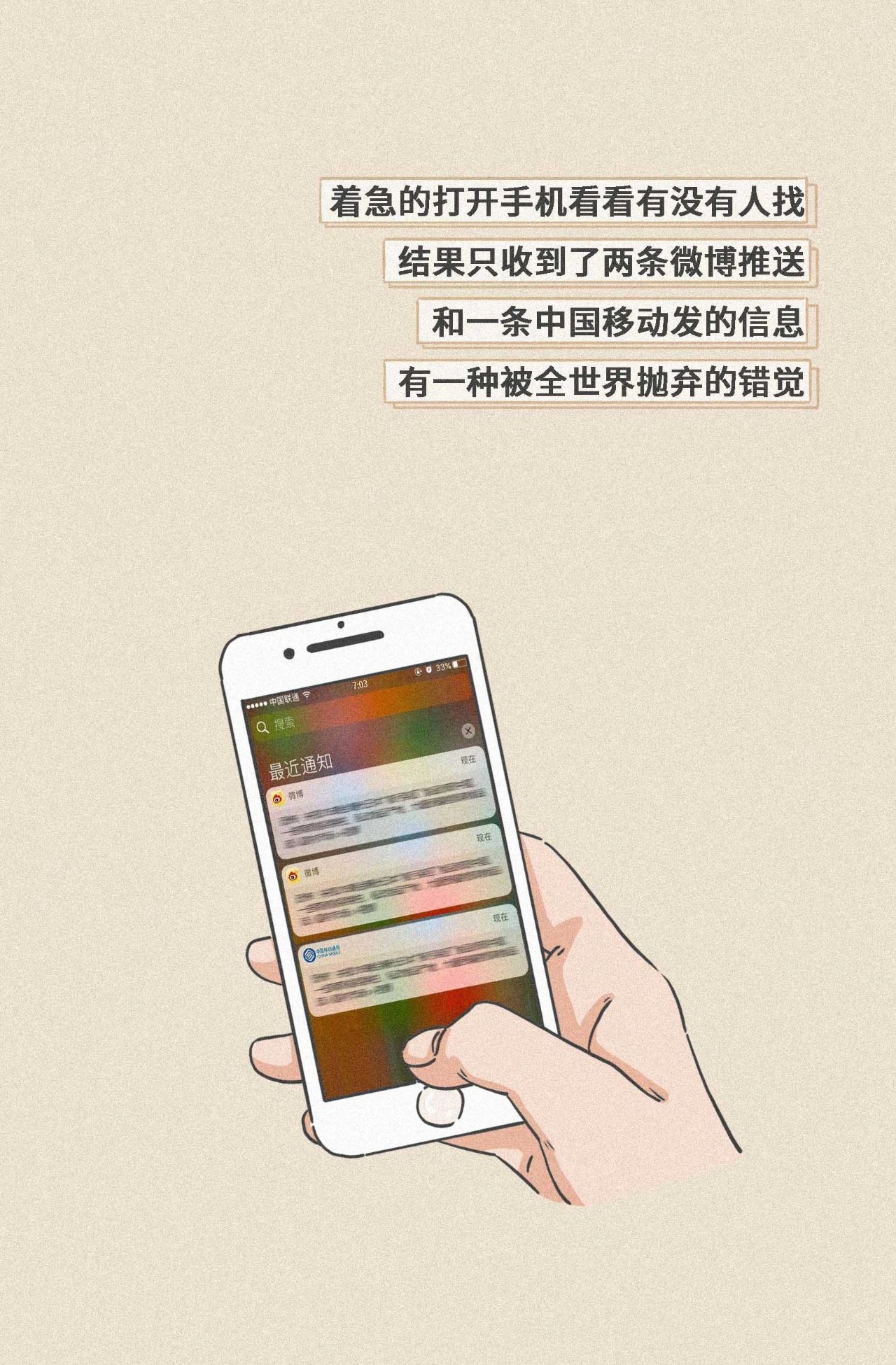 你被哪个瞬间扎了心？57 / 作者:kevinbe888 / 帖子ID:274122
