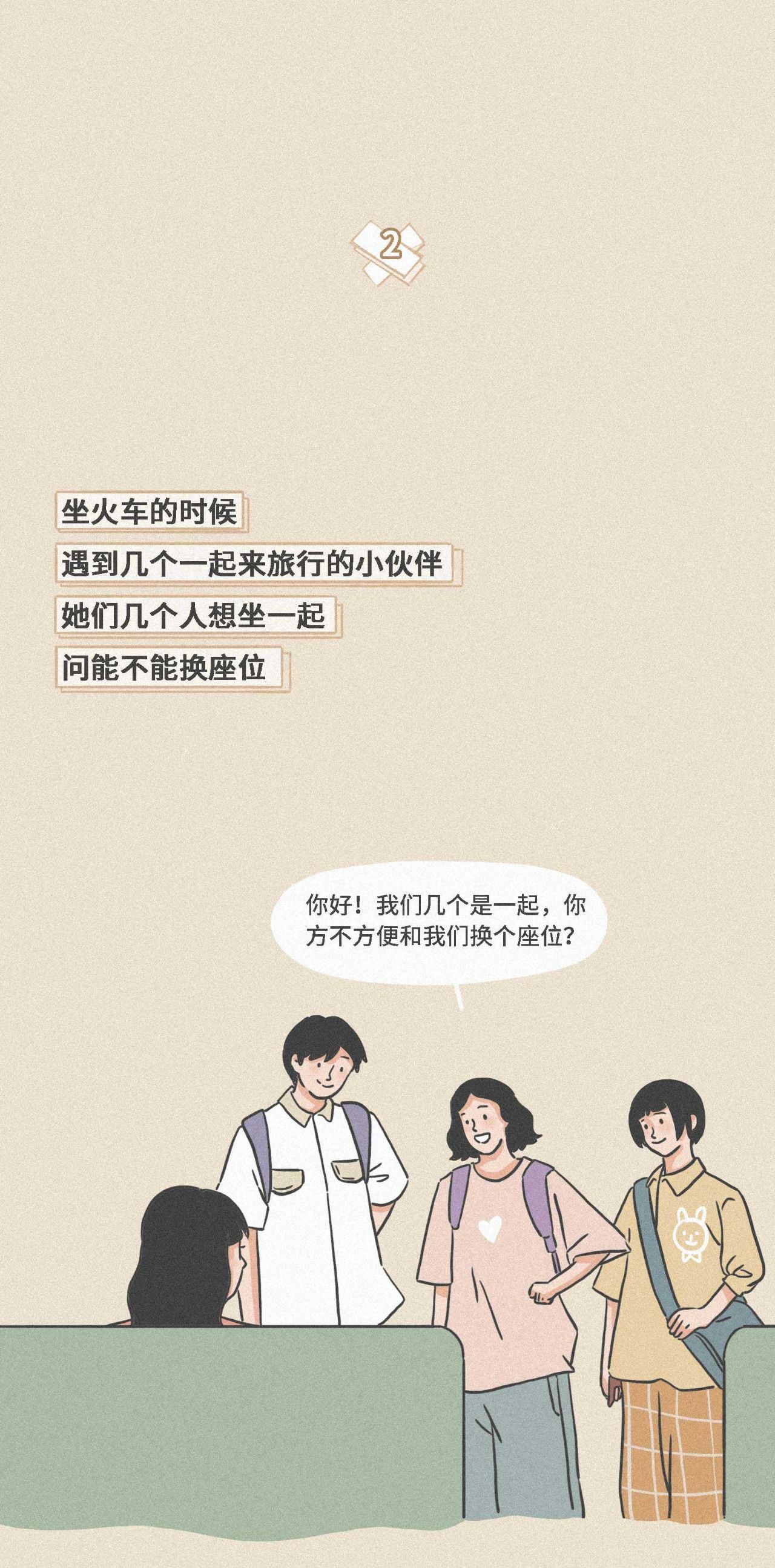 你被哪个瞬间扎了心？876 / 作者:kevinbe888 / 帖子ID:274122
