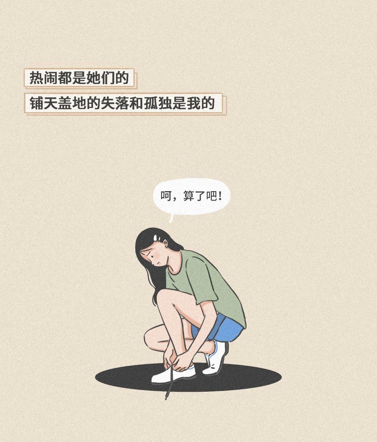 你被哪个瞬间扎了心？693 / 作者:kevinbe888 / 帖子ID:274122