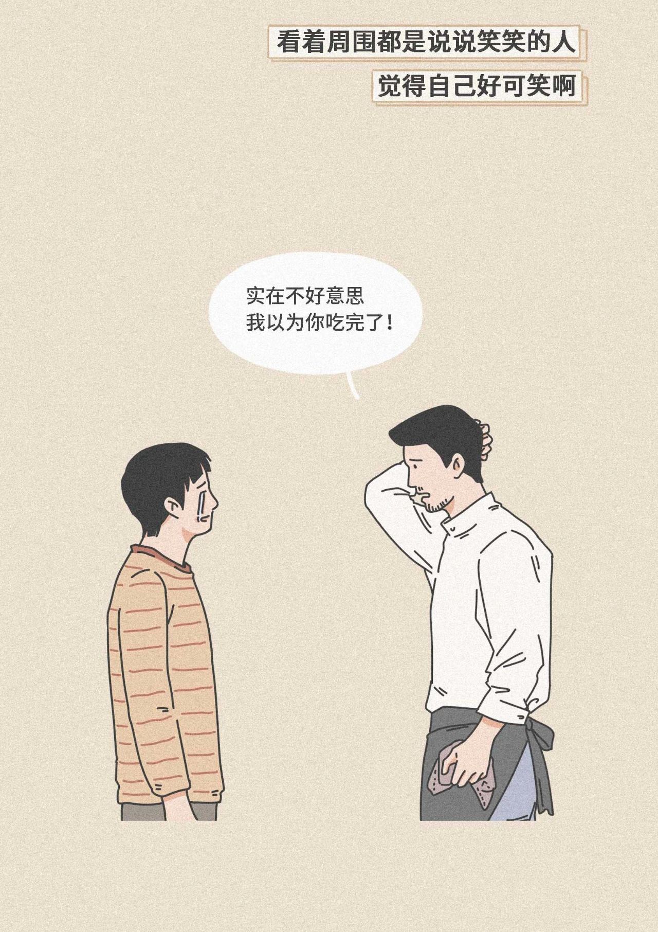 你被哪个瞬间扎了心？11 / 作者:kevinbe888 / 帖子ID:274122