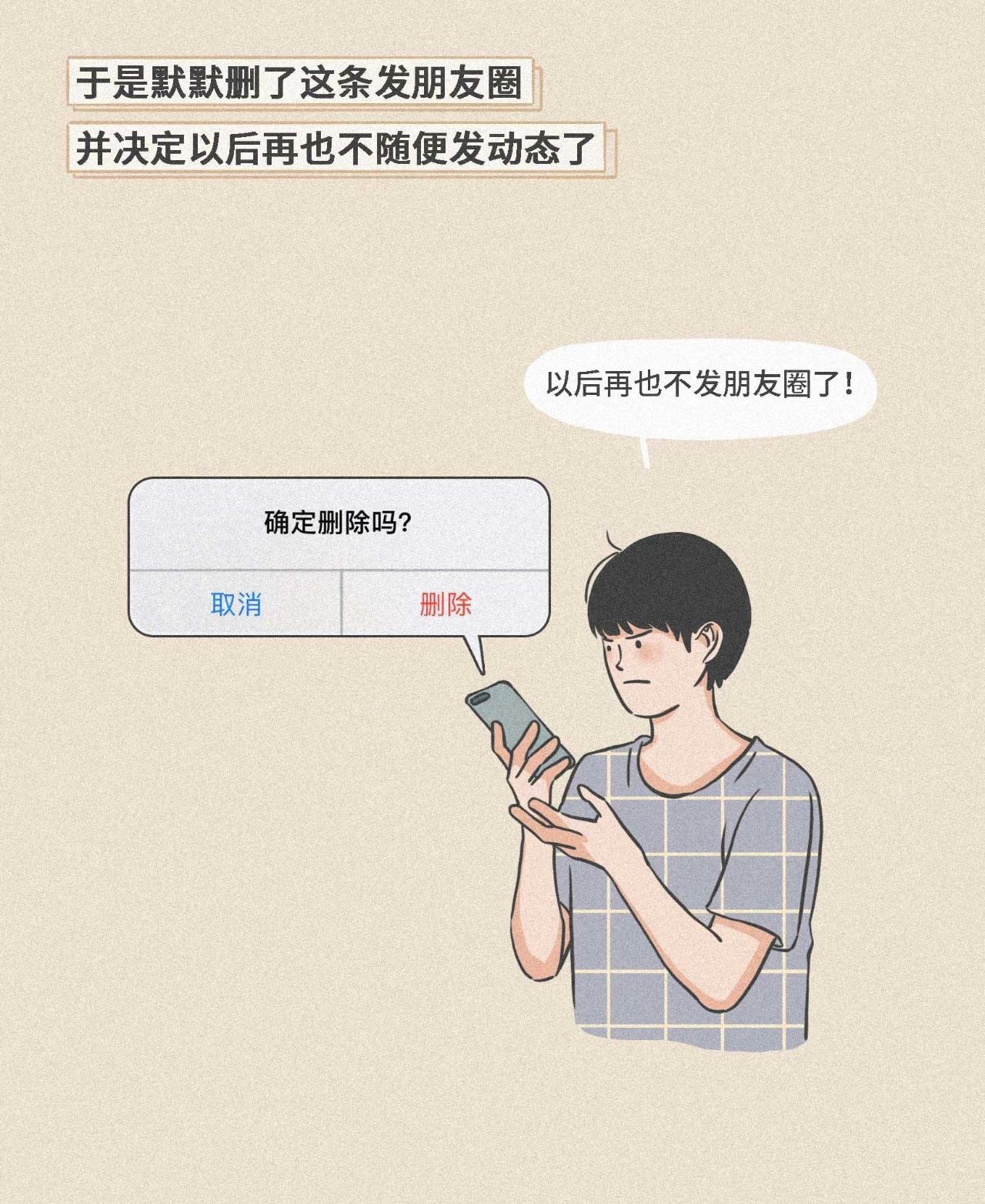 你被哪个瞬间扎了心？115 / 作者:kevinbe888 / 帖子ID:274122