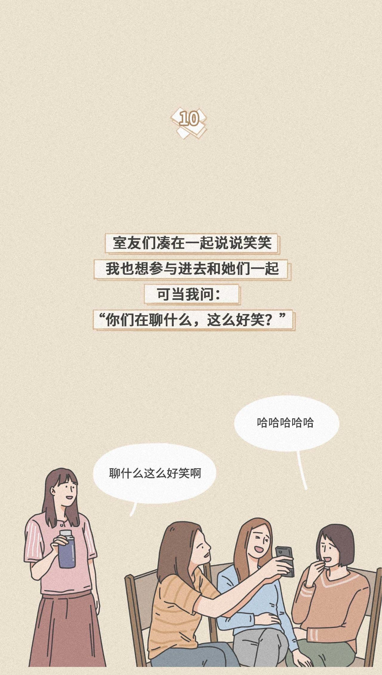 你被哪个瞬间扎了心？520 / 作者:kevinbe888 / 帖子ID:274122