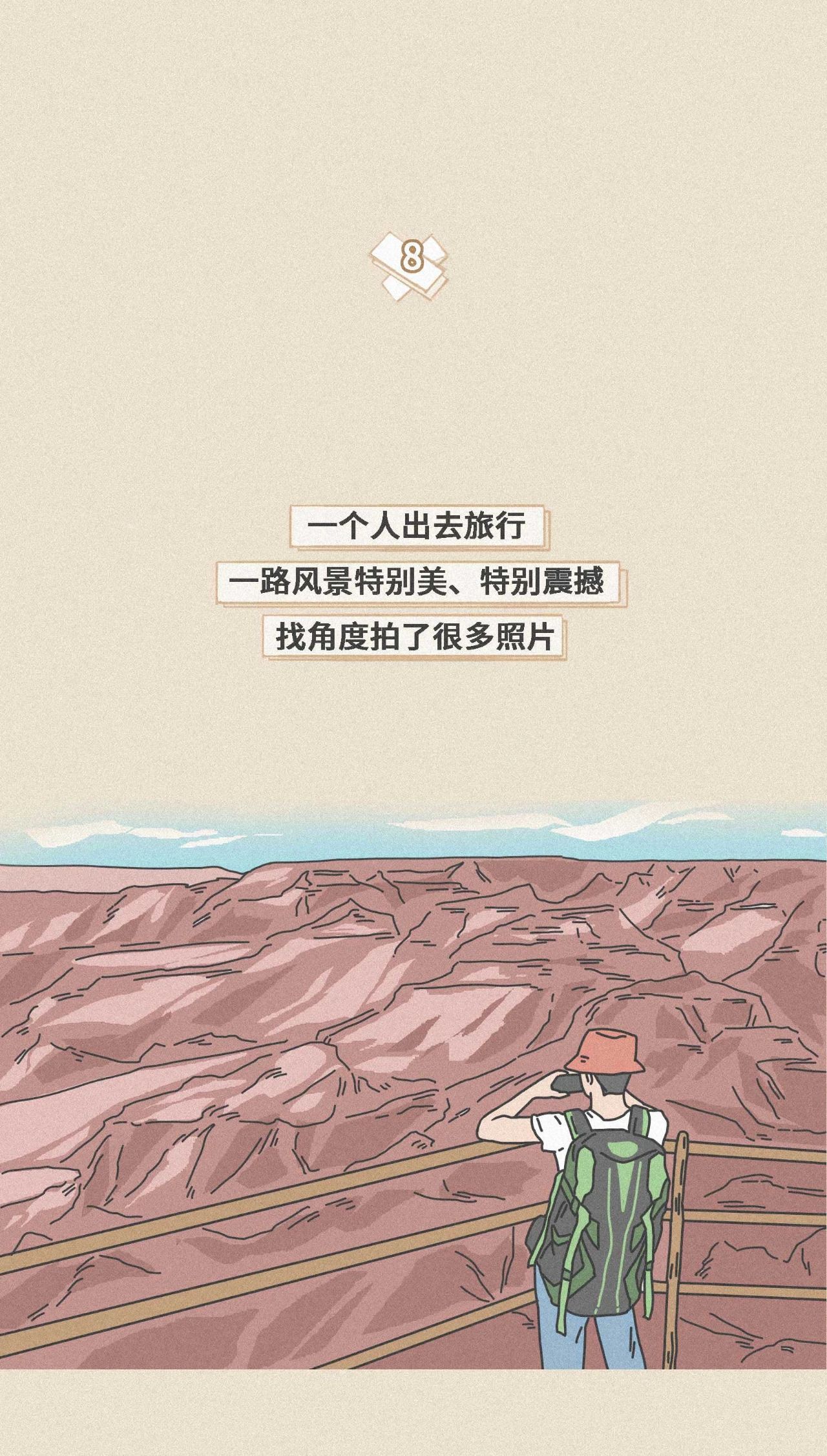 你被哪个瞬间扎了心？506 / 作者:kevinbe888 / 帖子ID:274122