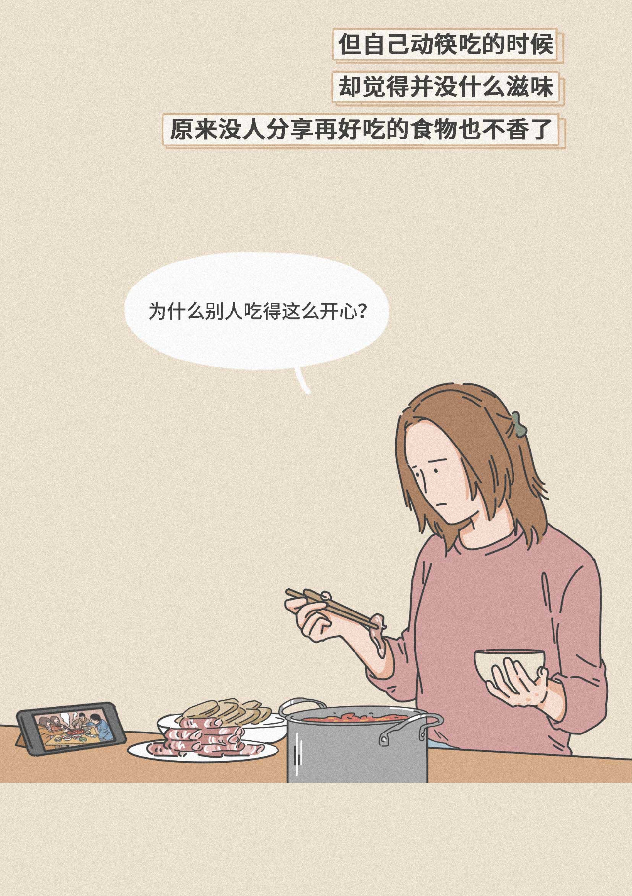 你被哪个瞬间扎了心？619 / 作者:kevinbe888 / 帖子ID:274122