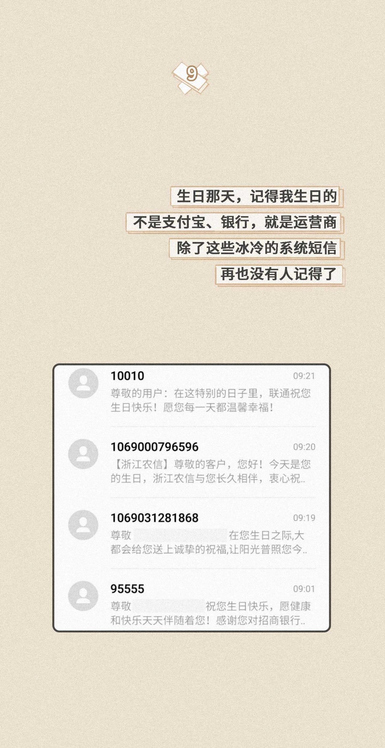 你被哪个瞬间扎了心？837 / 作者:kevinbe888 / 帖子ID:274122