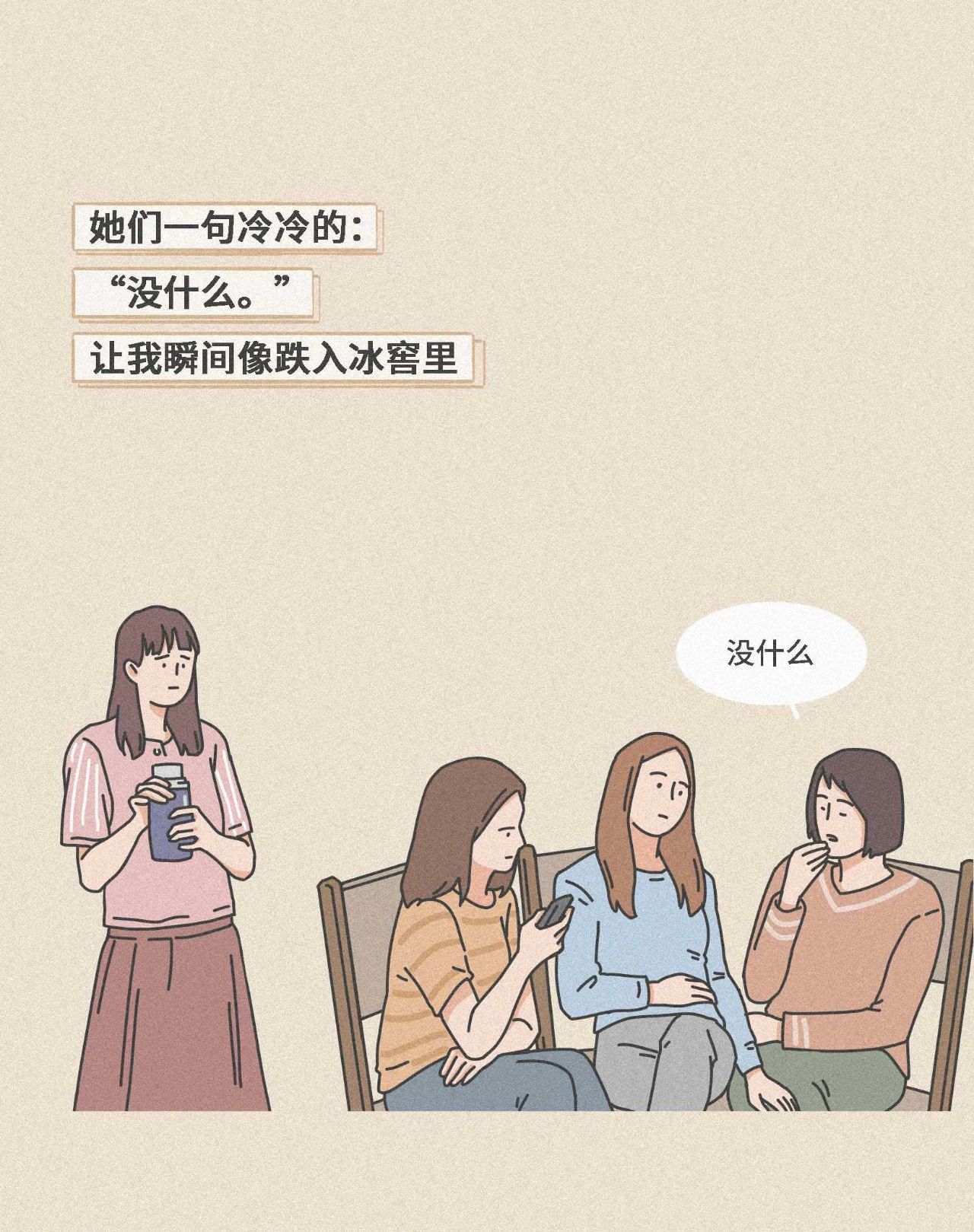 你被哪个瞬间扎了心？499 / 作者:kevinbe888 / 帖子ID:274122