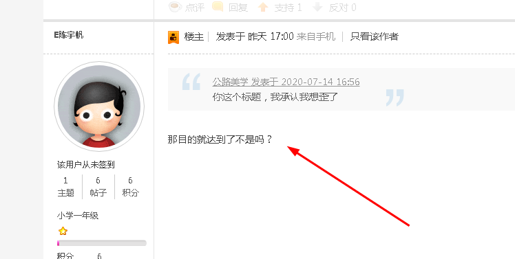 自己做手冲咖啡也不是很难406 / 作者:MDG / 帖子ID:274182