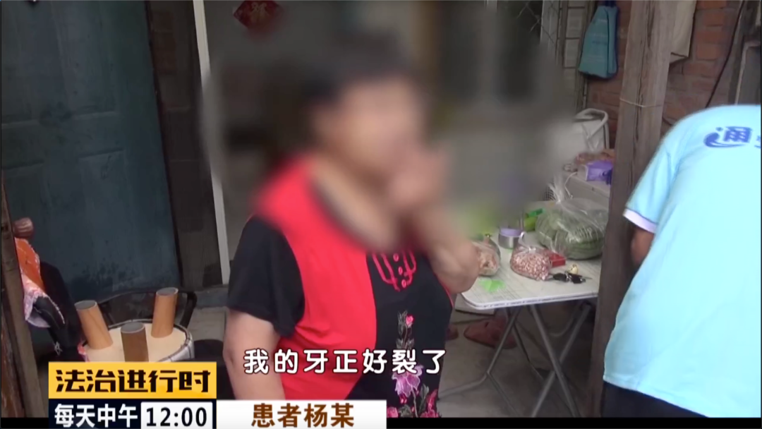 通州：女子找黑牙医补牙，结果悲剧了101 / 作者:麻辣鸡翅 / 帖子ID:274225