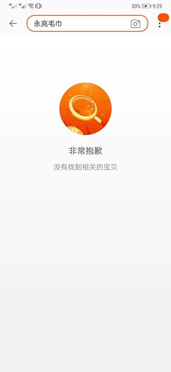 315晚会刚结束，就有人连夜被公安采取强制措施254 / 作者:登山涉水 / 帖子ID:274292