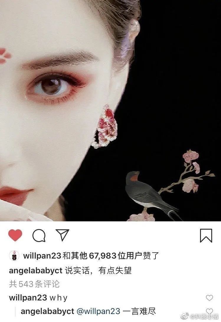 马思纯：上万片药救回来的命，被一句脏话判了死刑101 / 作者:圆月小侠 / 帖子ID:274314