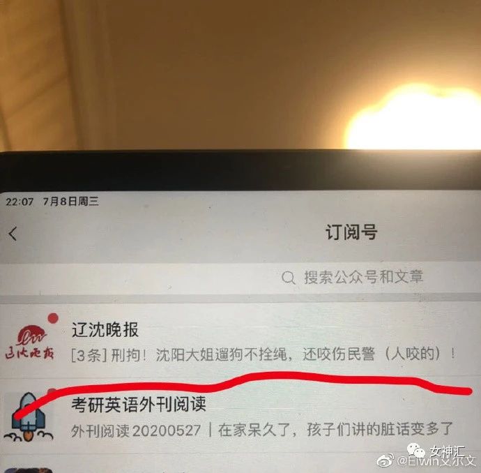 “特效都P不大李荣浩的眼睛？” 哈哈哈哈这届沙雕网友有毒！119 / 作者:kevinbe888 / 帖子ID:274317