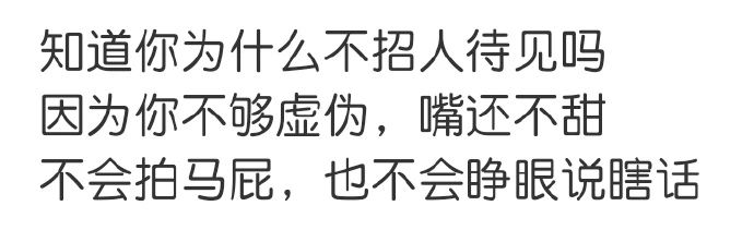 “特效都P不大李荣浩的眼睛？” 哈哈哈哈这届沙雕网友有毒！959 / 作者:kevinbe888 / 帖子ID:274317