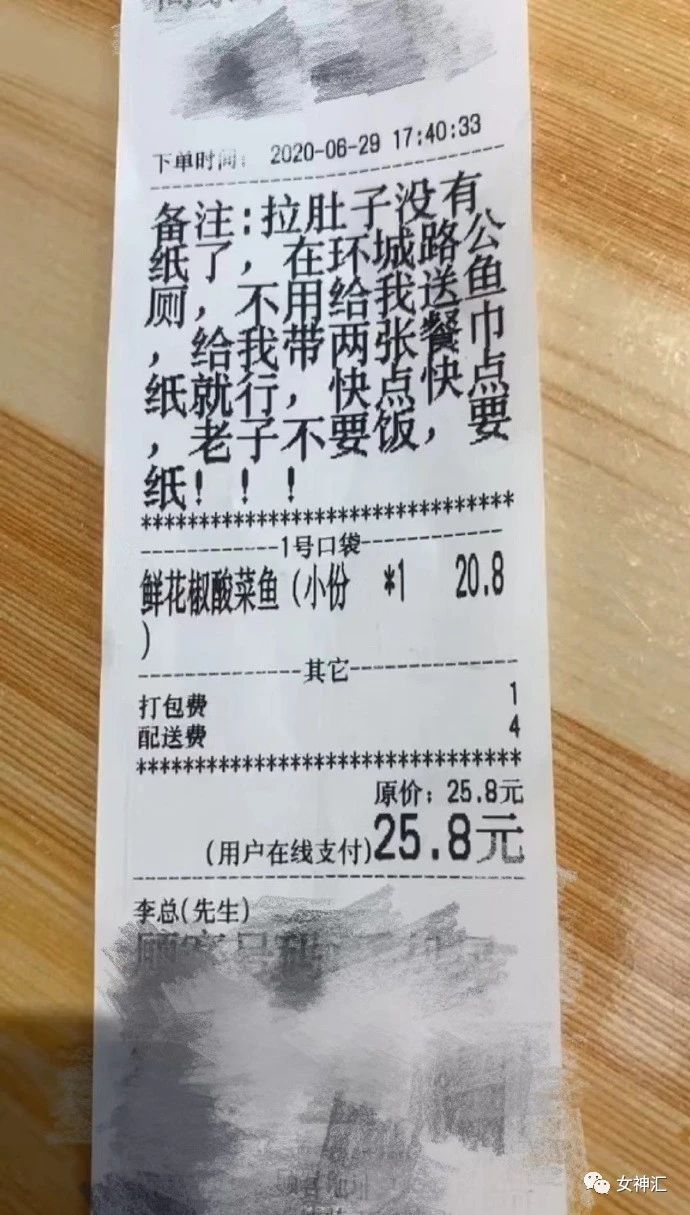 “特效都P不大李荣浩的眼睛？” 哈哈哈哈这届沙雕网友有毒！774 / 作者:kevinbe888 / 帖子ID:274317