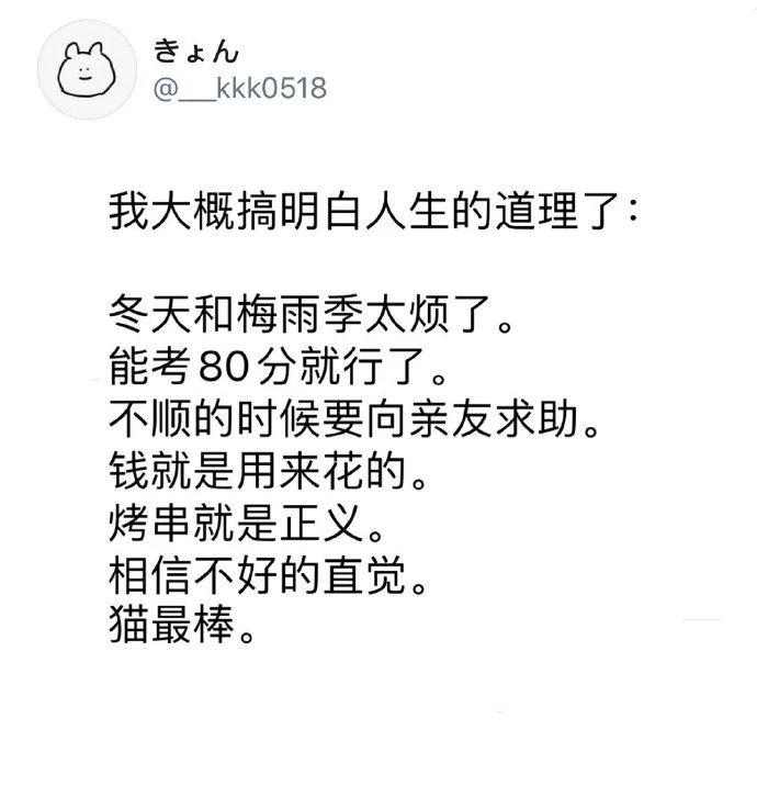 “特效都P不大李荣浩的眼睛？” 哈哈哈哈这届沙雕网友有毒！122 / 作者:kevinbe888 / 帖子ID:274317