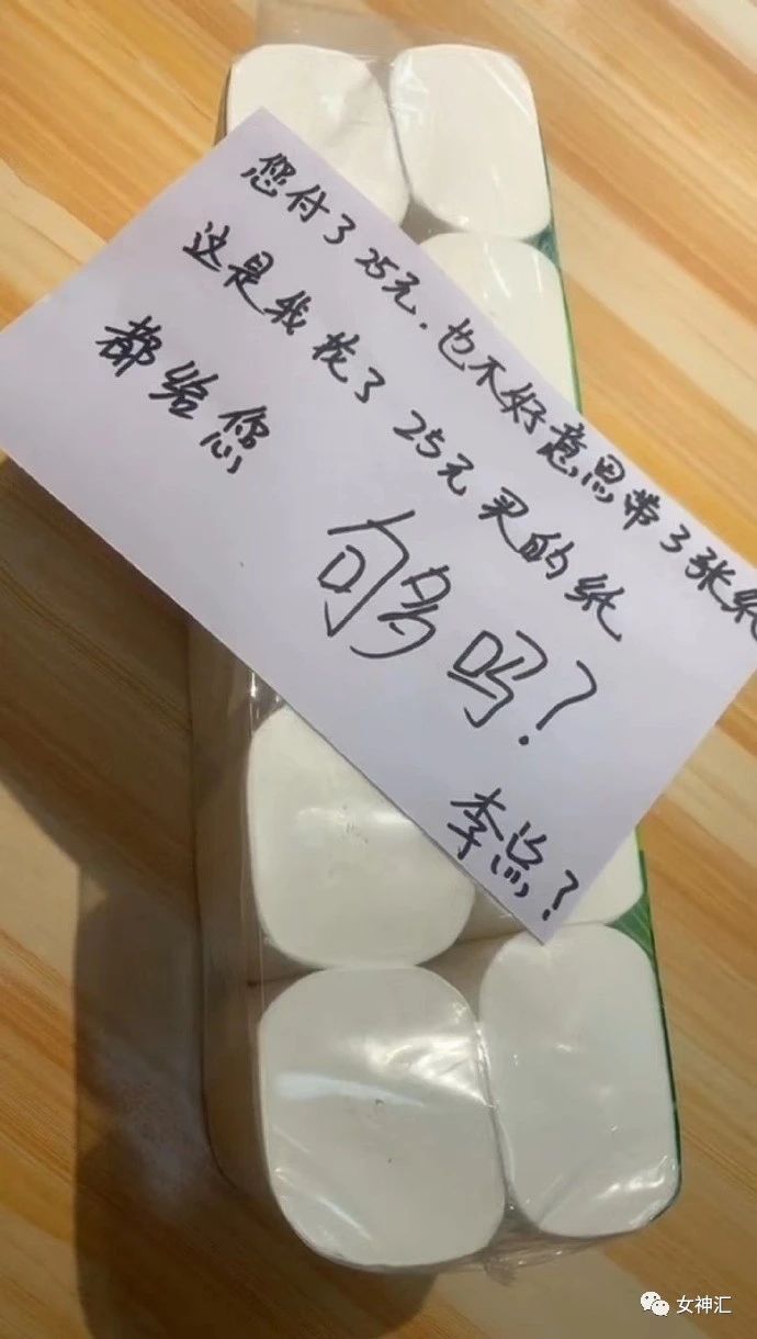 “特效都P不大李荣浩的眼睛？” 哈哈哈哈这届沙雕网友有毒！181 / 作者:kevinbe888 / 帖子ID:274317