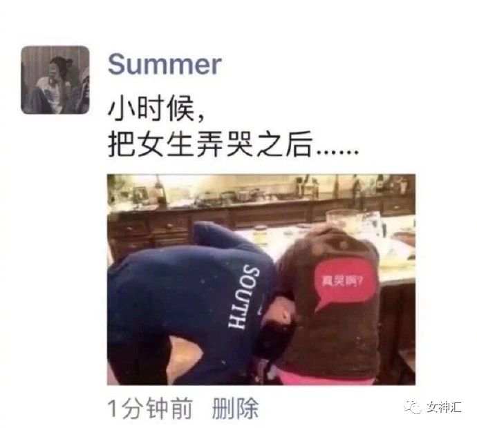 “特效都P不大李荣浩的眼睛？” 哈哈哈哈这届沙雕网友有毒！957 / 作者:kevinbe888 / 帖子ID:274317
