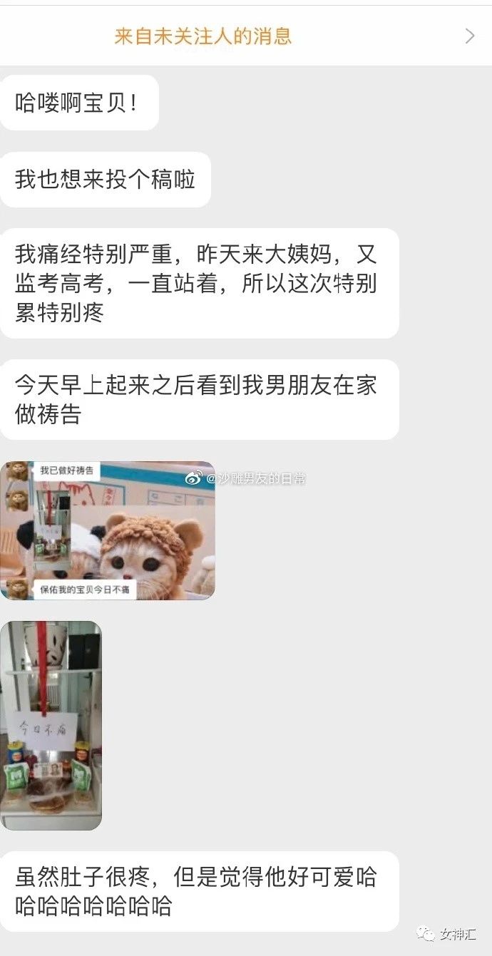 “特效都P不大李荣浩的眼睛？” 哈哈哈哈这届沙雕网友有毒！141 / 作者:kevinbe888 / 帖子ID:274317