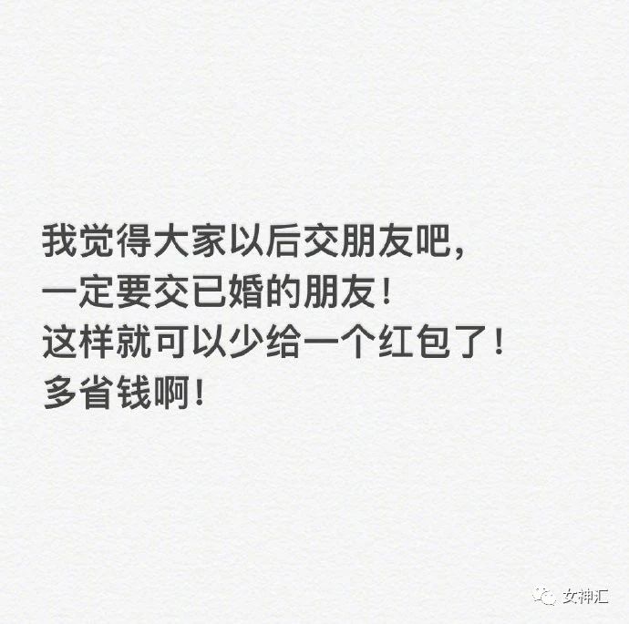 “特效都P不大李荣浩的眼睛？” 哈哈哈哈这届沙雕网友有毒！137 / 作者:kevinbe888 / 帖子ID:274317
